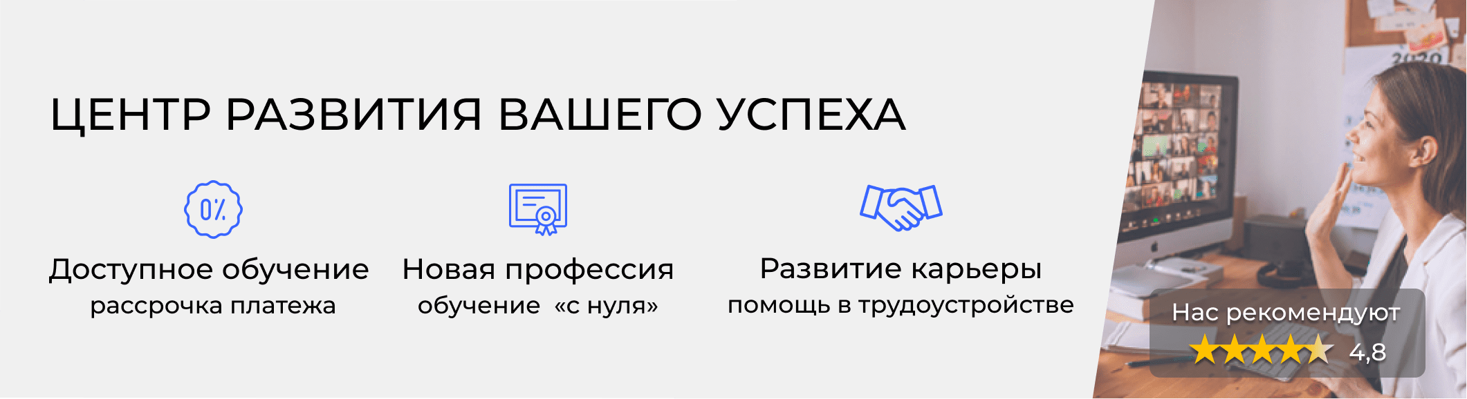 Курсы кадровиков в Балашихе. Расписание и цены обучения в «ЭмМенеджмент»